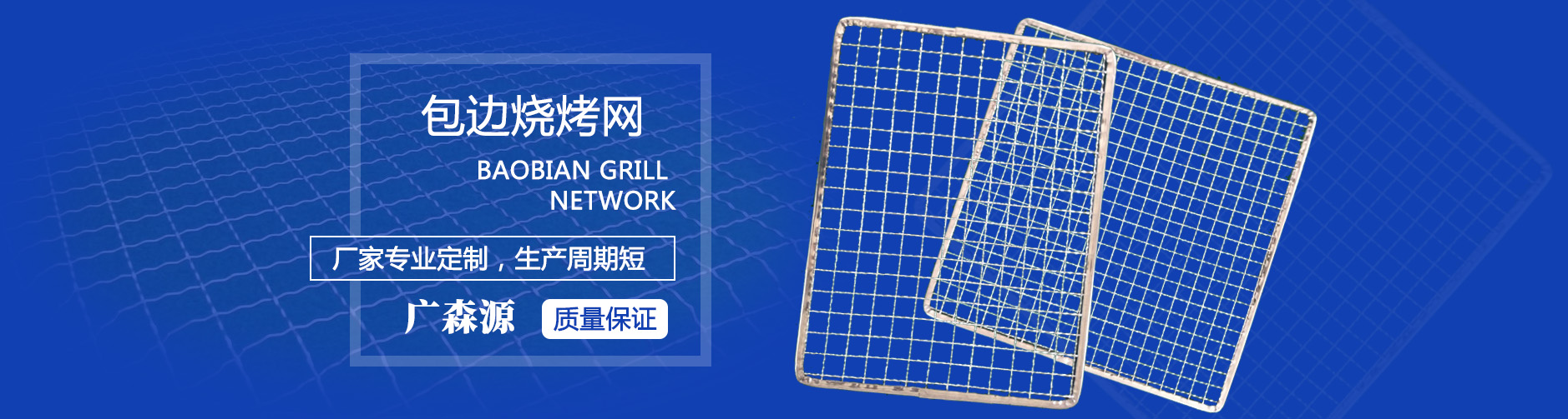 設(shè)計(jì)院“不忘初心，牢記使命”主題教育活動(dòng)側(cè)記