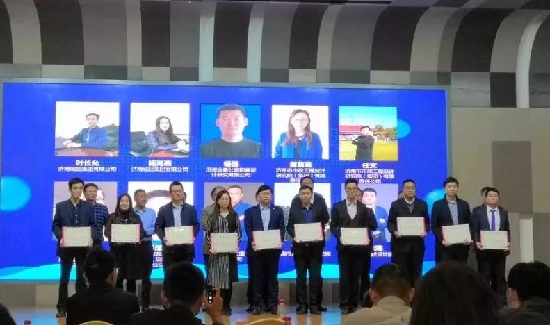 恭喜我院葉長(zhǎng)允、楊海燕獲得濟(jì)南市優(yōu)秀青年勘察設(shè)計(jì)師稱(chēng)號(hào)