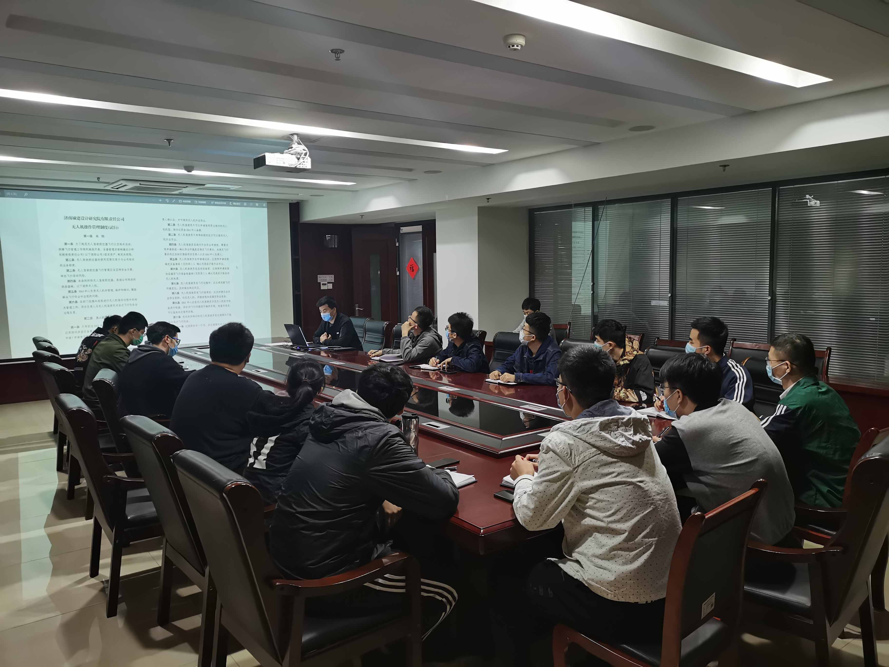 設(shè)計院開展關(guān)于“探索開拓設(shè)計新思路 ,創(chuàng)新助力企業(yè)數(shù)字化”無人機培訓(xùn)活動