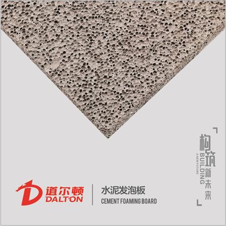 集團獲評山東省市政行業抗擊新冠肺炎疫情先進單位